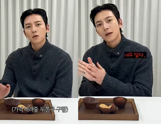 지창욱 유튜브 캡처.