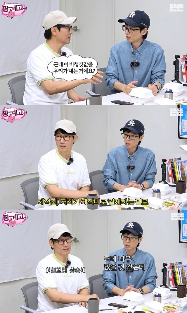 유튜브 '뜬뜬 DdeunDdeun'