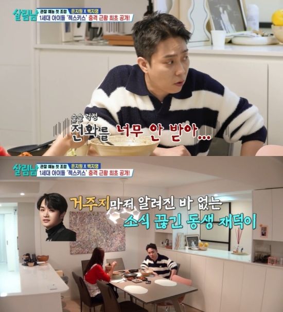 사진 = KBS 2TV 방송 화면