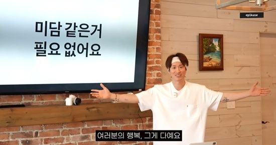 에픽하이 유튜브