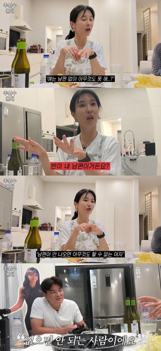 사진= 유튜브 '하원미' 영상 캡처