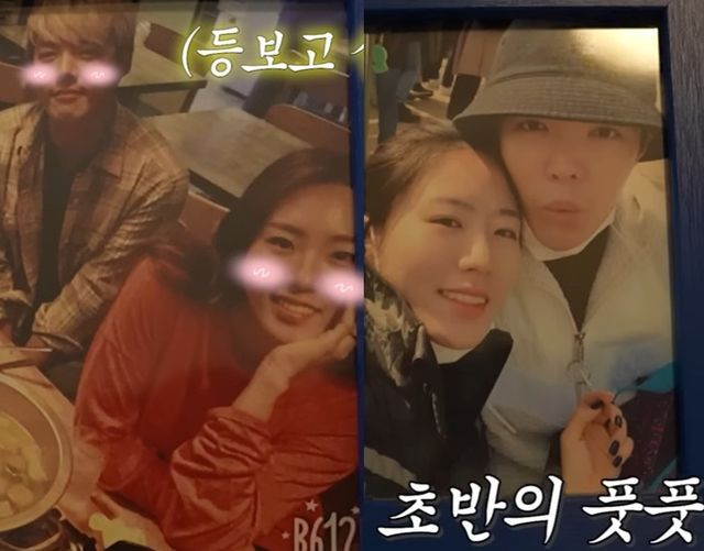 '인생84'에 출연한 강남과 이상화.