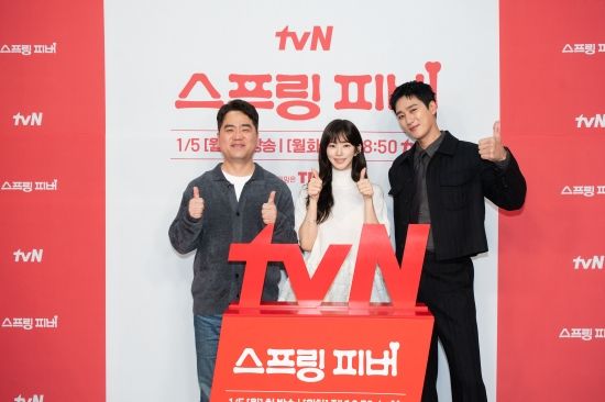 사진 = tvN