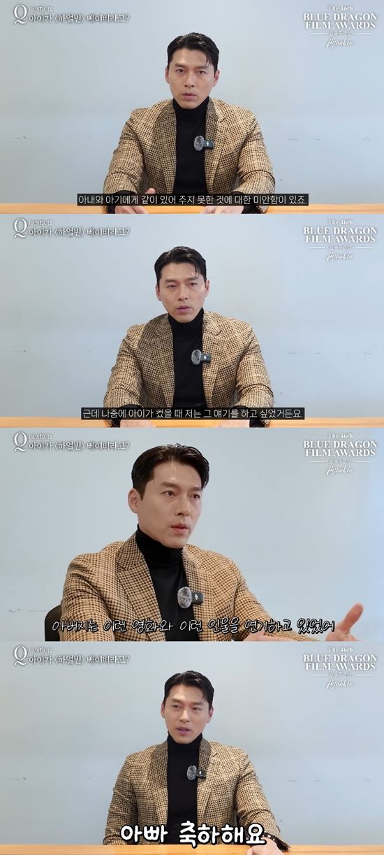 사진= 유튜브 '청룡영화상 - 청룡시리즈어워즈' 영상 캡처