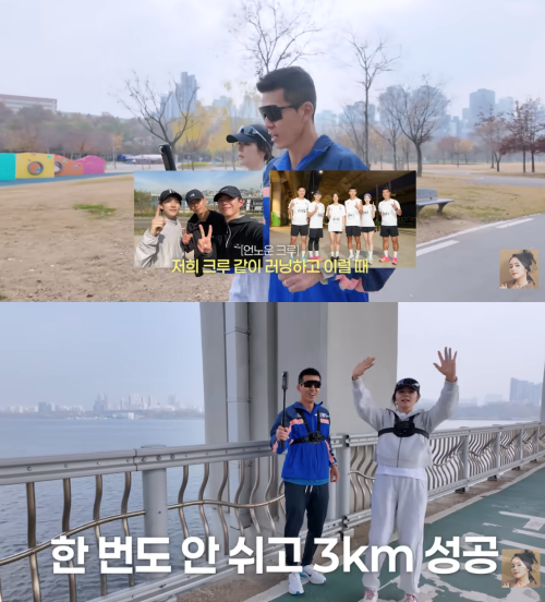 한가인 채널 캡처.