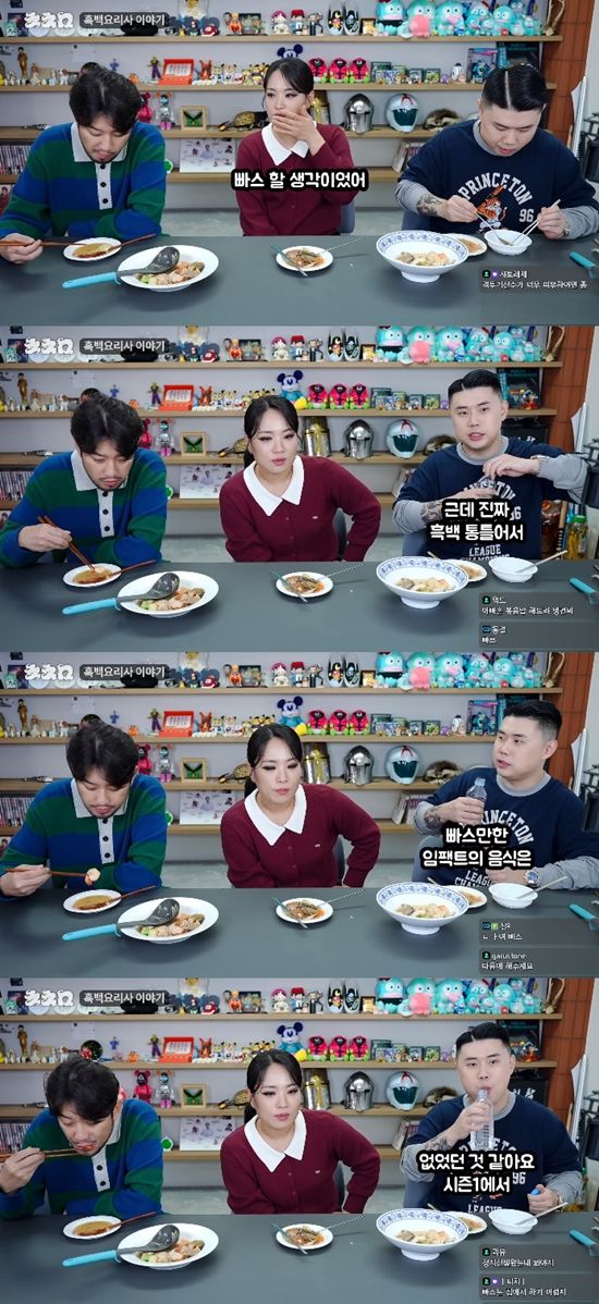 사진= 유튜브 '침착맨' 영상 캡처