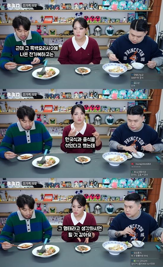 사진= 유튜브 '침착맨' 영상 캡처