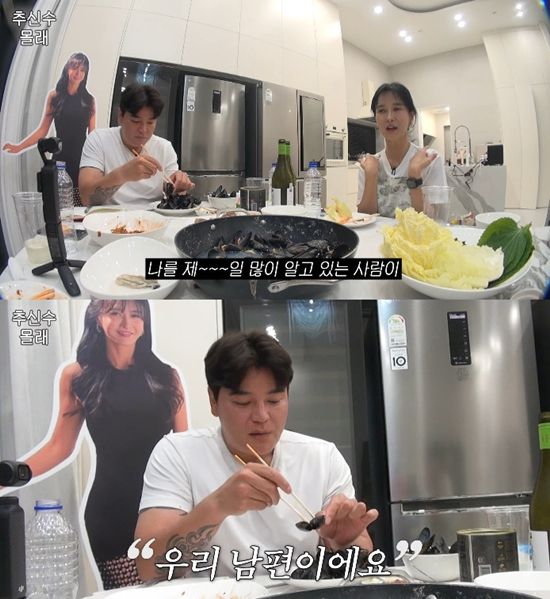 사진= 유튜브 '하원미' 영상 캡처