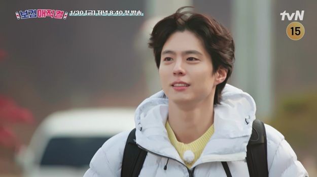 tvN 새 예능 '보검 매직컬'.