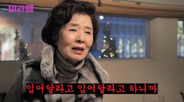 유튜브 채널 '윤미라'