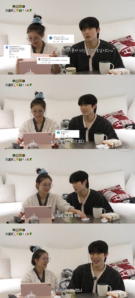 사진= 유튜브 '일리네 결혼일기' 영상 캡처