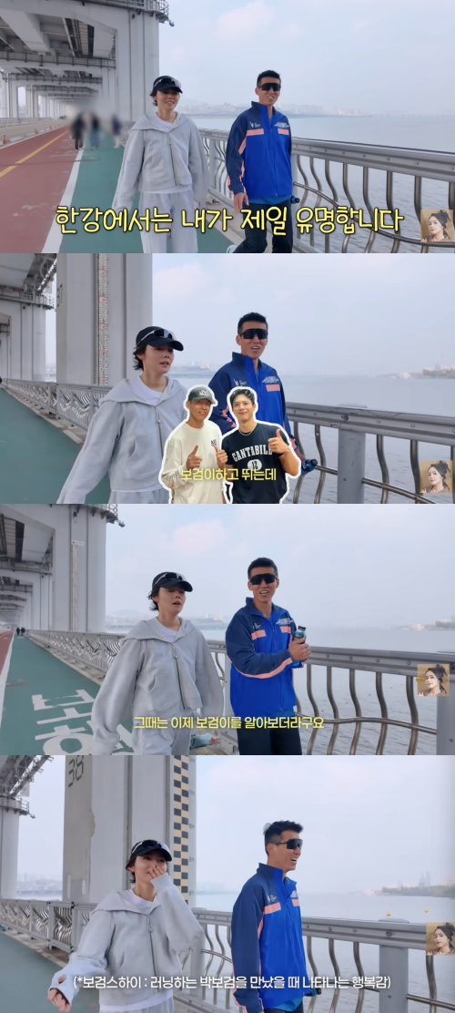 한가인 채널 캡처.