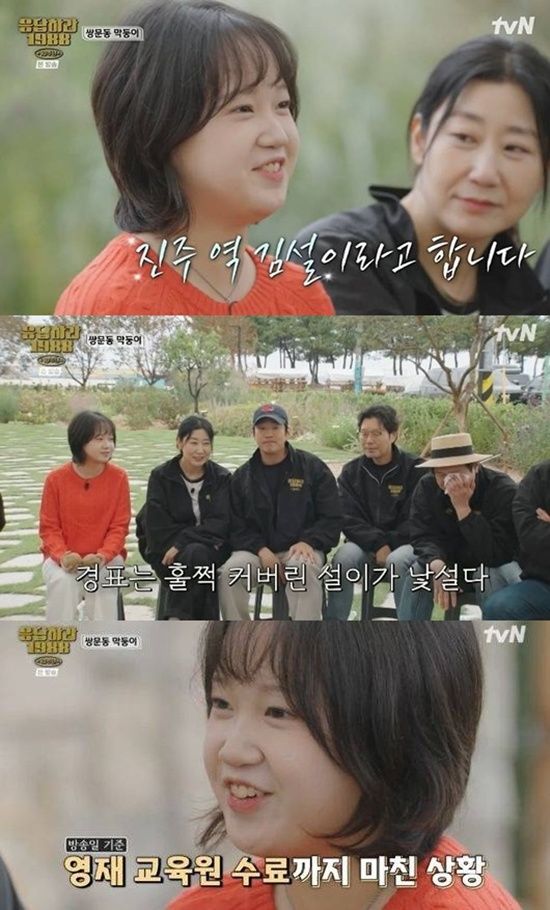 '응답하라 1988 10주년'