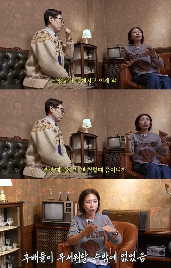 김영철 오리지널 채널 캡처