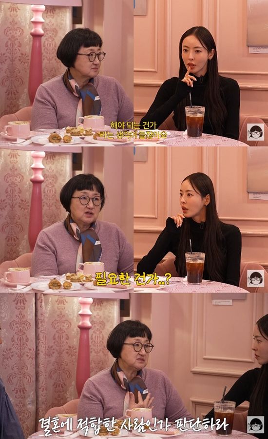 사진= 유튜브 '큰손 노희영' 영상 캡처