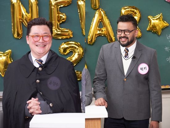 사진= JTBC '아는 형님' 제공