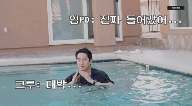 유튜브 '에픽하이