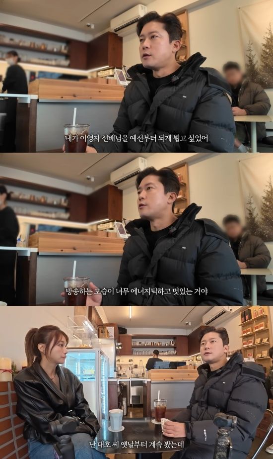 '인영인영' 유튜브 캡처