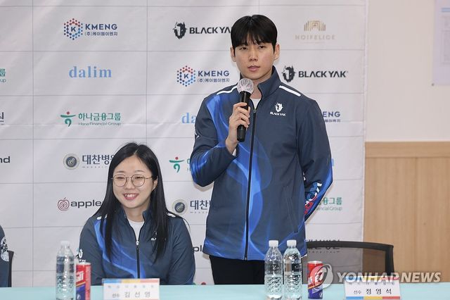 제25회 밀라노 코르티나담페초 동계올림픽에 출전하는 믹스더블 컬링 국가대표 정영석이 2일 서울 송파구 올림픽파크텔에서 열린 출정식에서 각오를 밝히고 있다. 연합뉴스