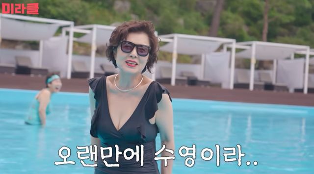 유튜브 채널 '윤미라'