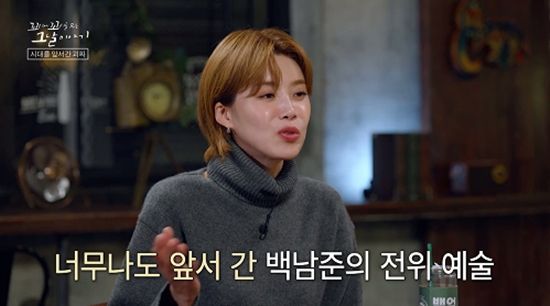 사진= SBS '꼬리에 꼬리를 무는 그날 이야기' 제공