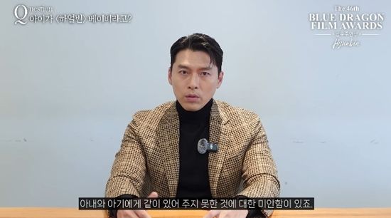 사진= 유튜브 '청룡영화상 - 청룡시리즈어워즈' 영상 캡처