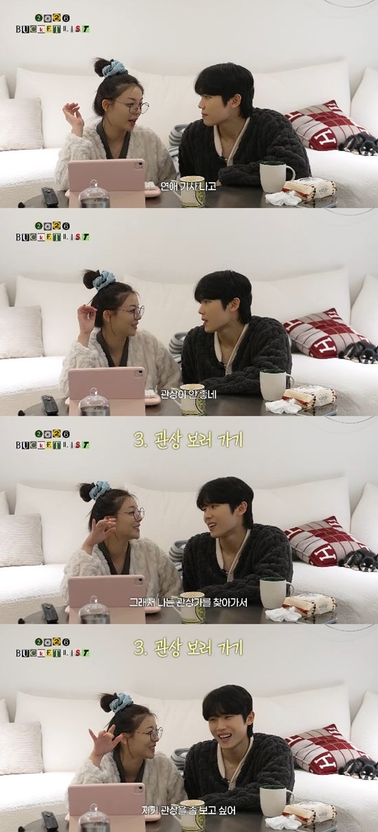 사진= 유튜브 '일리네 결혼일기' 영상 캡처