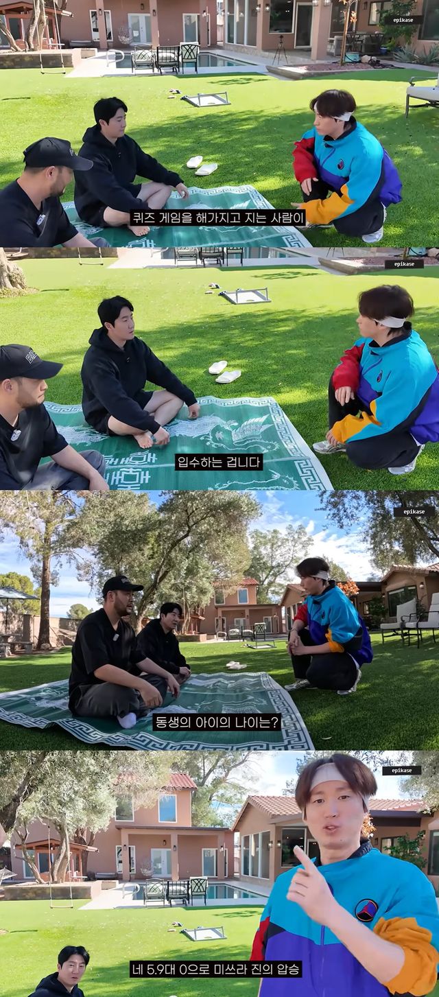 유튜브 채널 ‘에픽하이’