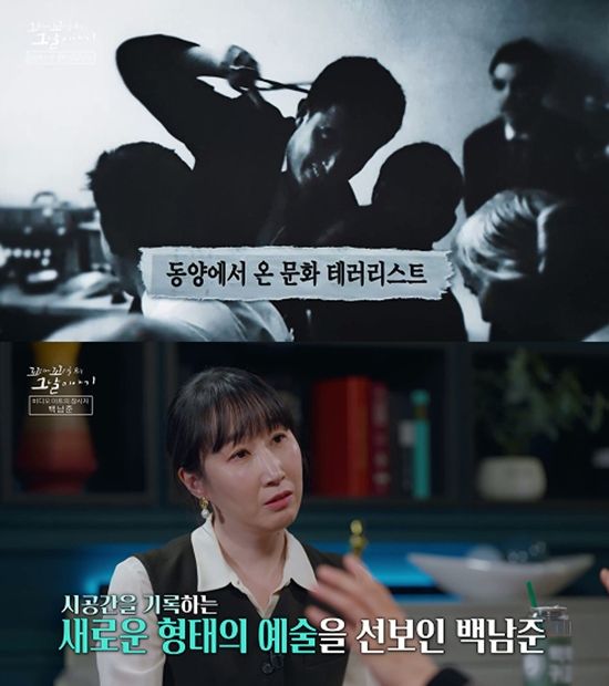 사진= SBS '꼬리에 꼬리를 무는 그날 이야기' 제공