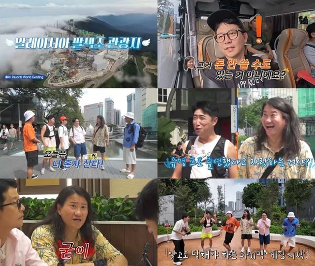 채널S, SK브로드밴드 '독박투어'