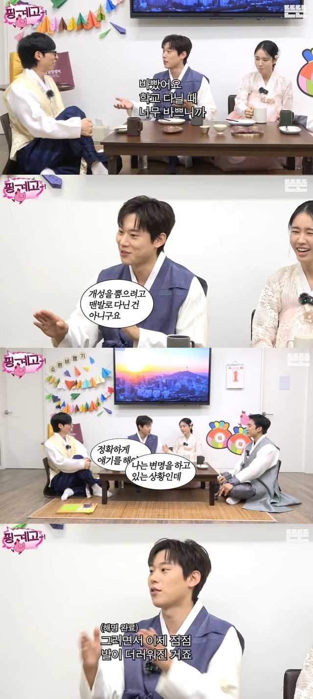 유튜브 채널 ‘뜬뜬’