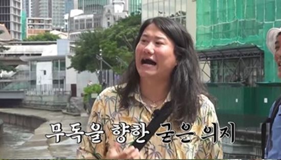 사진= 채널S '니돈내산 독박투어4' 제공