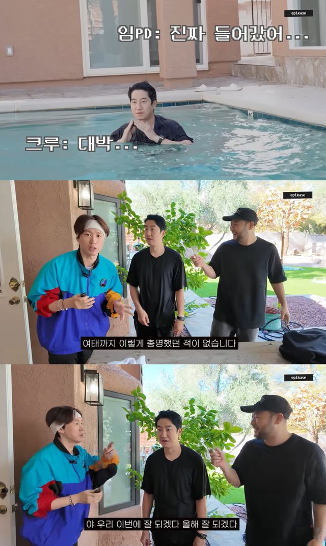 유튜브 채널 ‘에픽하이’