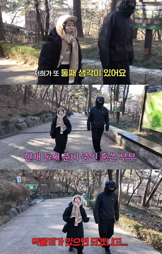 홍현희 제이쓴의 홍쓴TV