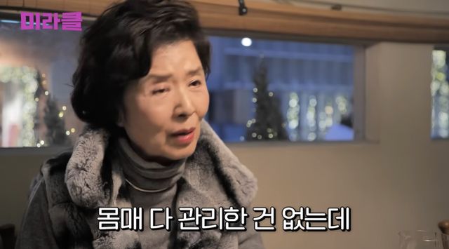 유튜브 채널 '윤미라'