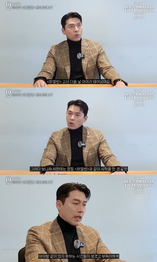 사진= 유튜브 '청룡영화상 - 청룡시리즈어워즈' 영상 캡처