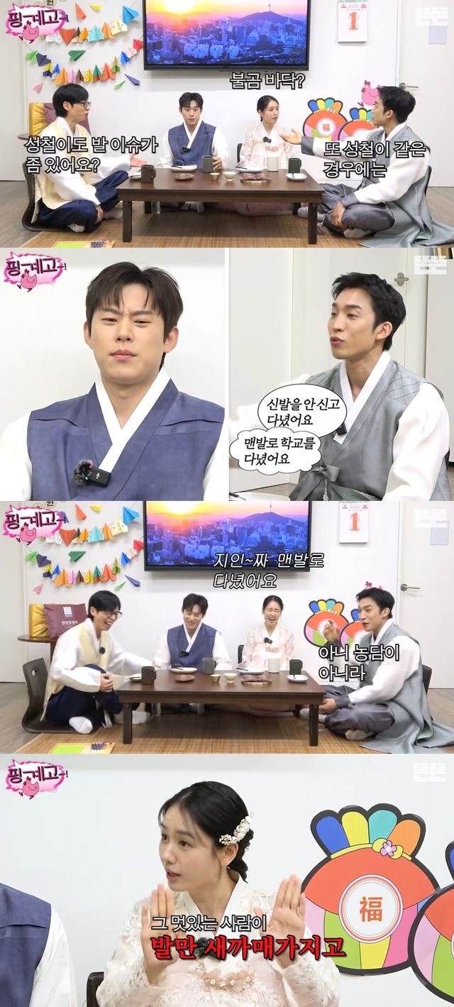 유튜브 채널 ‘뜬뜬’