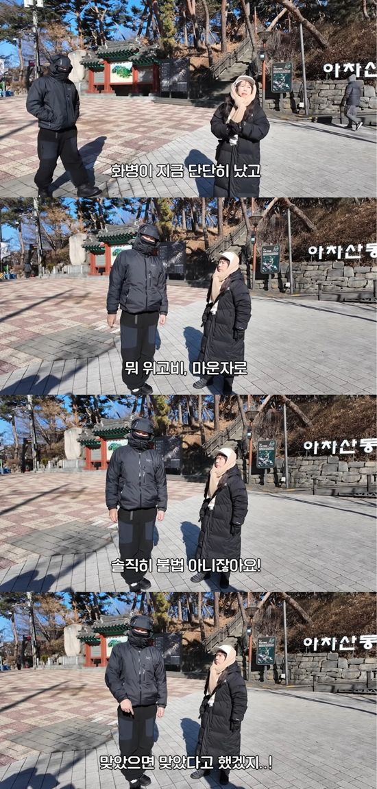 홍현희 제이쓴의 홍쓴TV