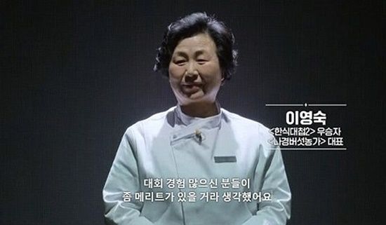 이영숙