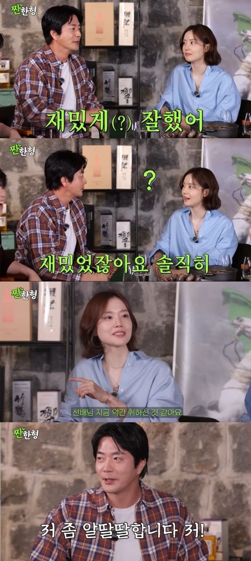 '짠한형 신동엽' 채널 캡처.