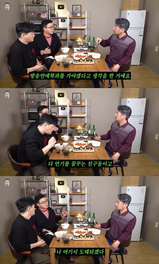 꼰대희 채널 캡처