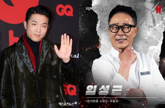 엑스포츠뉴스DB, 넷플릭스