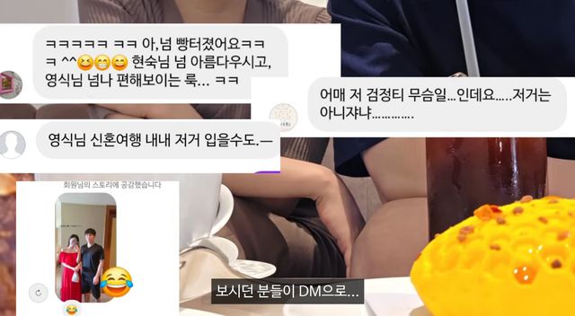 유튜브 채널 '허니데이'