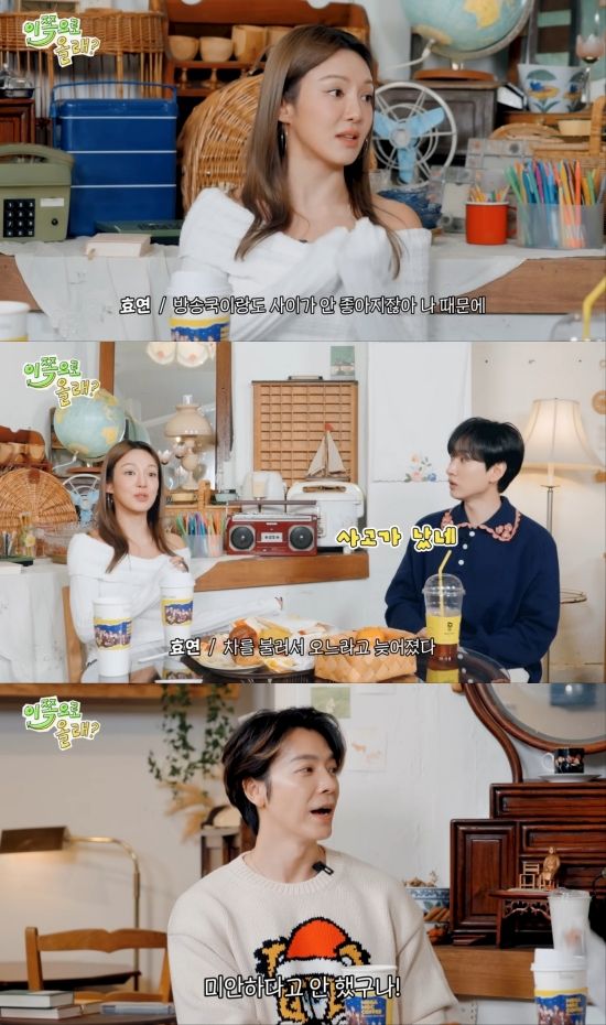 '동해물과 백두은혁' 동해, 은혁, 효연