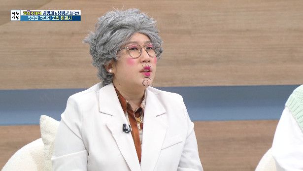 사진= KBS 1TV '아침마당'