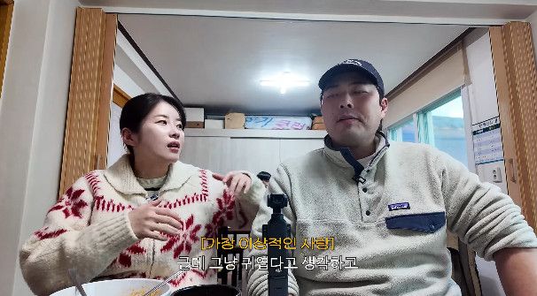 사진= 유튜브 '김승혜'