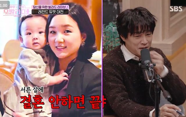 SBS '우발라디오' 차태현.