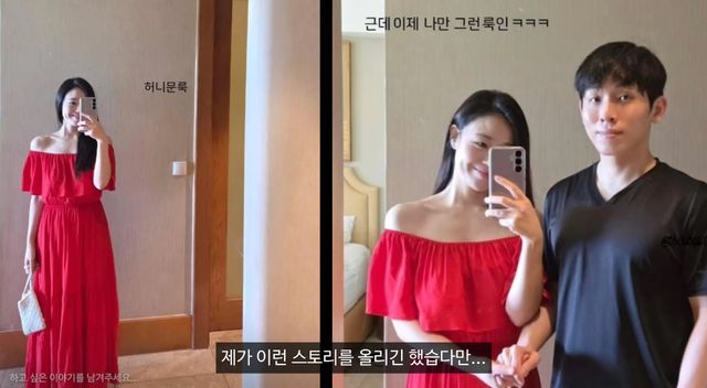 유튜브 채널 '허니데이'