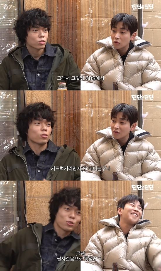 '딘딘은 딘딘' 유튜브 캡처