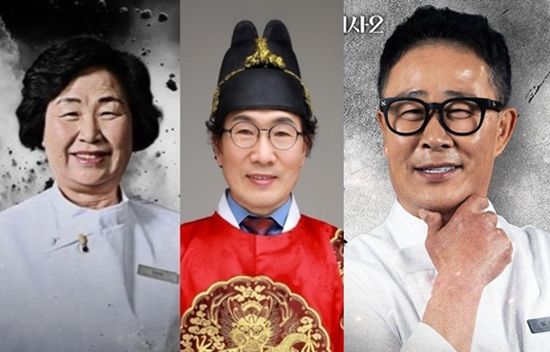 이영숙, 비빔대왕, 임성근